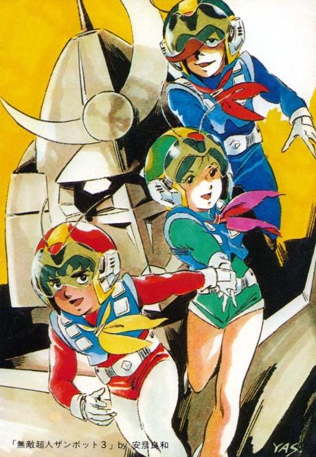 Muteki Choujin Zambot 3 poster
