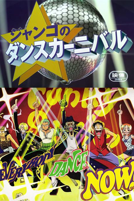 One Piece: Django's Dance Carnival poster