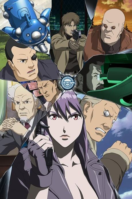 Ghost in the Shell: Stand Alone Complex - The Laughing Man poster