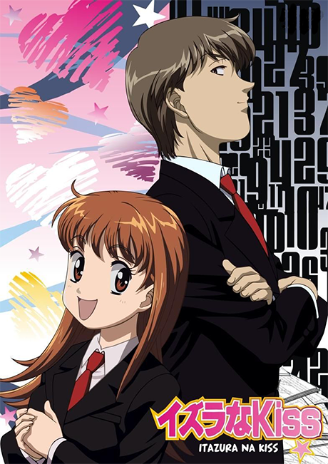 ItaKiss poster