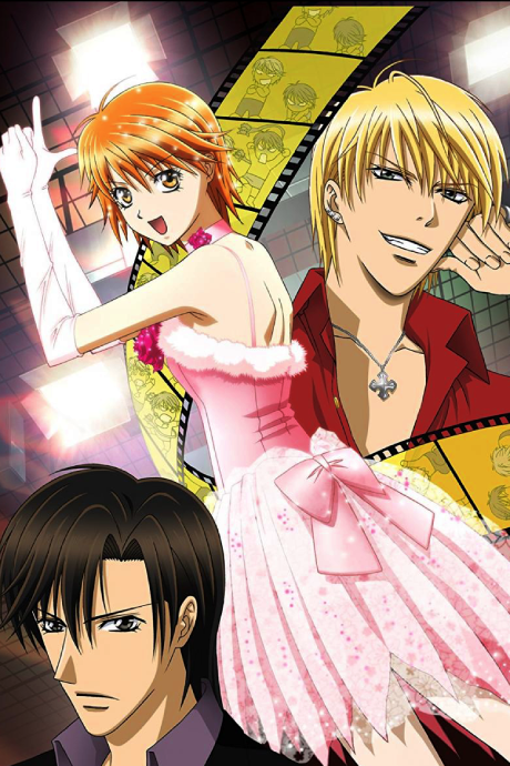 Skip Beat! poster