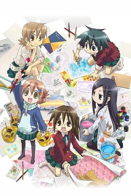 GA Geijutsuka Art Design Class poster