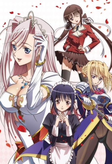 Princess Lover! poster