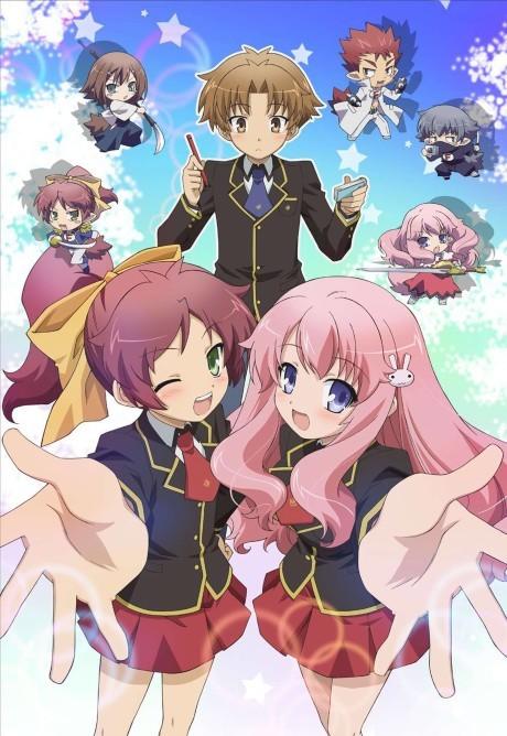 Baka and Test - Summon the Beasts poster