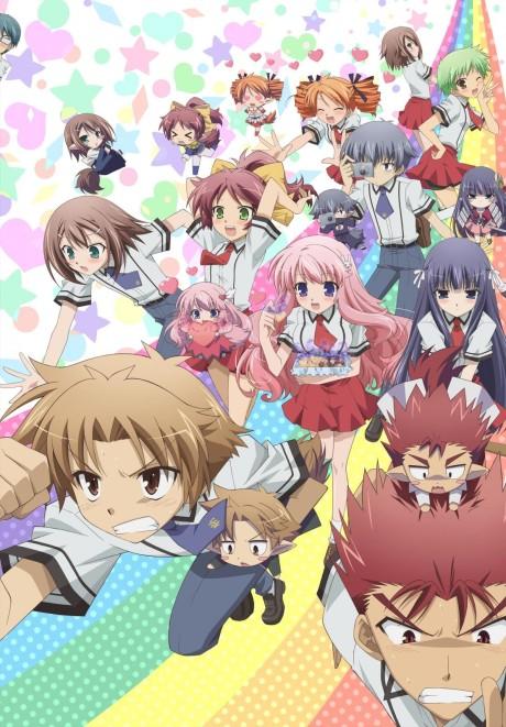 Baka and Test - Summon the Beasts 2 poster
