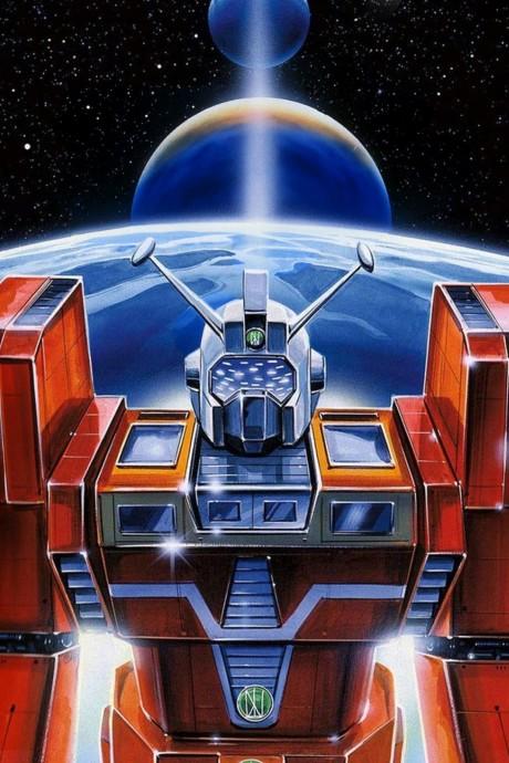 Space Runaway Ideon poster