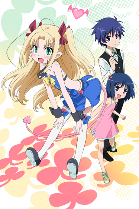 Astarotte's Toy poster