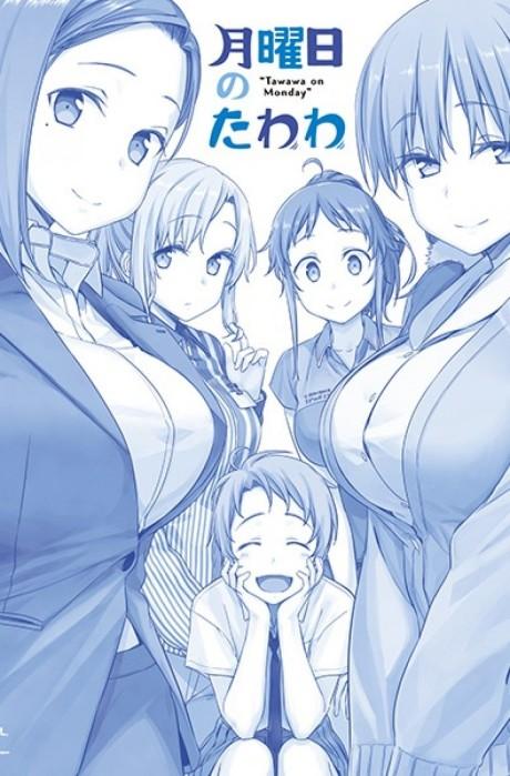 Tawawa on Monday poster