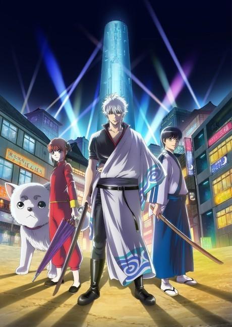 Gintama Season 4 poster
