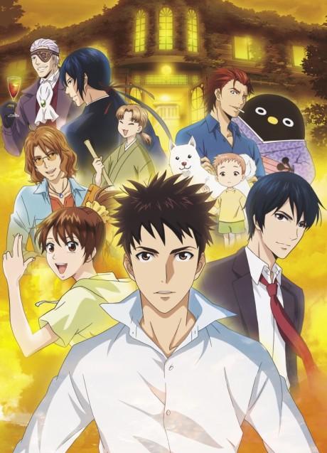 Elegant Yokai Apartment Life poster