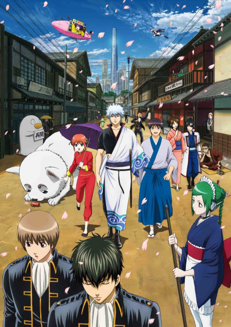 Gintama Season 2 poster