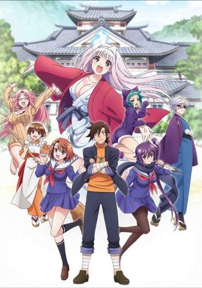 Yuuna and the Haunted Hot Springs poster