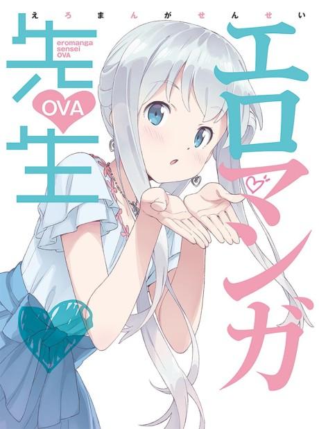 Eromanga Sensei OVA poster