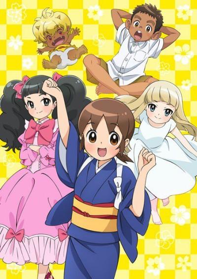 Wakaokami wa Shougakusei! poster