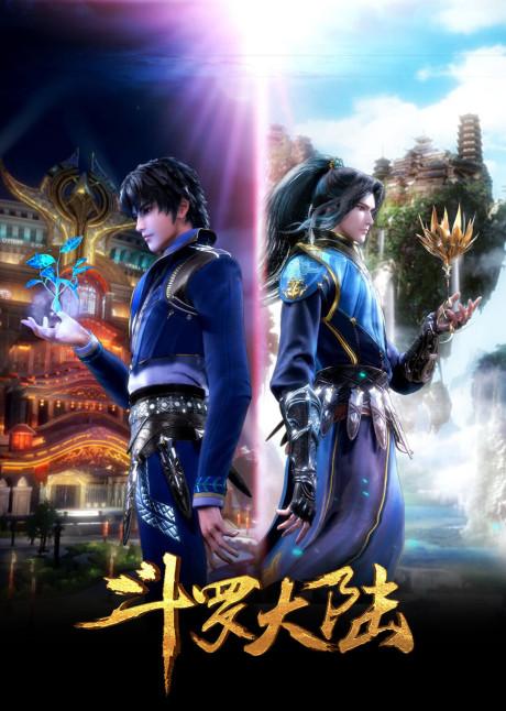 Douluo Dalu: Jingying Sai poster