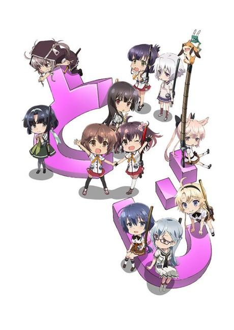 Katana Maidens ~ Mini Toji poster