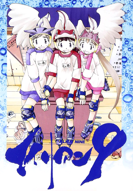 Alien Nine poster