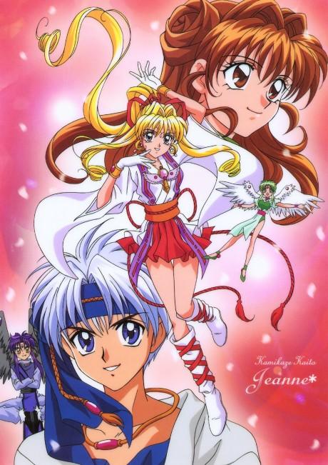 Kamikaze Kaitou Jeanne poster
