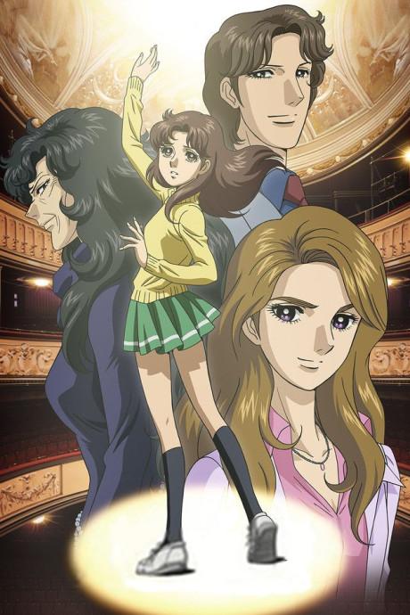 Glass Mask (2005) poster