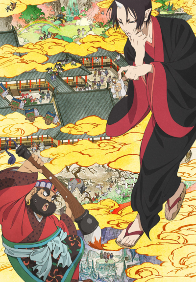 Hozuki's Coolheadedness poster