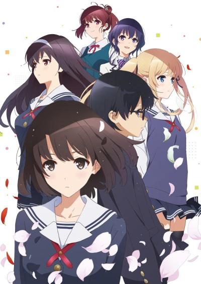 Saekano: How to Raise a Boring Girlfriend ♭ poster