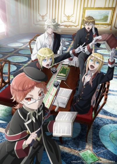 The Royal Tutor poster
