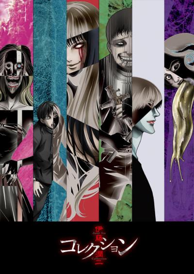 Junji Ito Collection poster