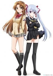 Baby Princess 3D Paradise 0 [Love] poster