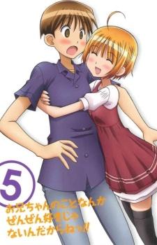 Onii-chan no Koto nanka Zenzen Suki Janain Dakara ne!! Special poster