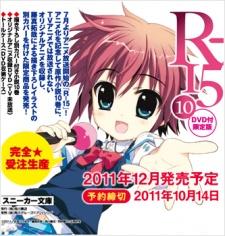 R-15 OVA poster