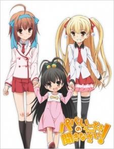 Papa no Iukoto wo Kikinasai!: Pokkapoka poster