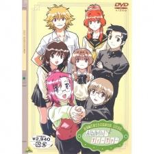 Onegai☆Teacher: Reminiscence poster