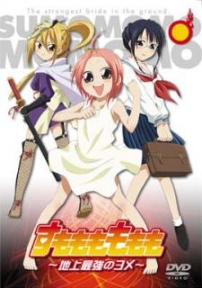 Sumomomo Momomo: Chijou Saikyou no Yome poster