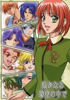In a Distant Time: Character Endings poster