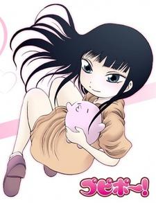 Pupipo! poster
