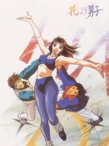 Hana Yori Dango (Movie) poster