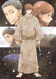 Shouwa Genroku Rakugo Shinjuu: Yotarou Hourou-hen poster