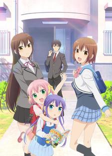 Danchigai poster