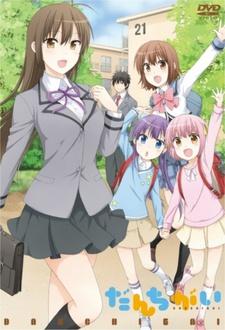 Danchigai Special poster