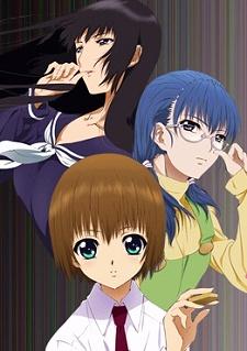 Shion no Ou: The Flowers of Hard Blood poster