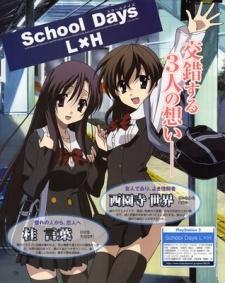 School Days: Valentine Days poster
