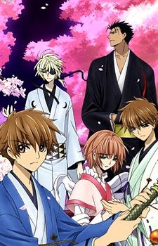 Tsubasa: Spring Thunder Chronicles poster