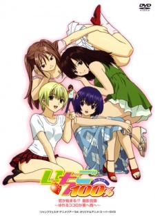 Strawberry 100% Special poster