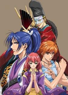 In a Distant Time OVA poster