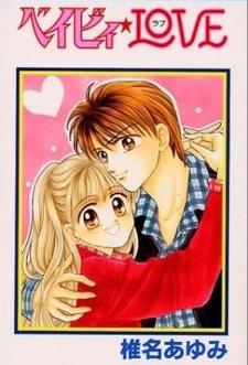 Baby★LOVE poster