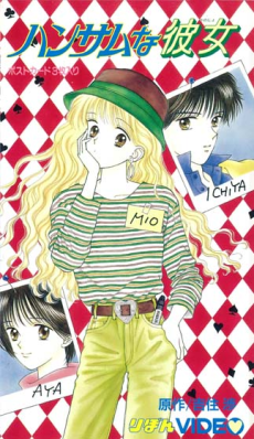 Handsome na Kanojo poster