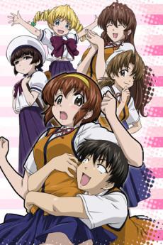 Tonagura! poster