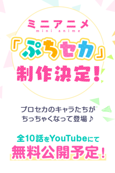 Puchi Seka poster