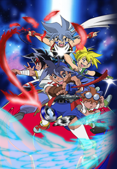 Beyblade poster
