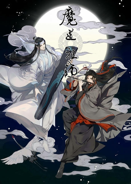Grandmaster of Demonic Cultivation: Mo Dao Zu Shi poster